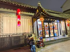 -双东酒店(东关街店)