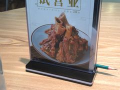 -上关雪東北菜(中房金谊店)