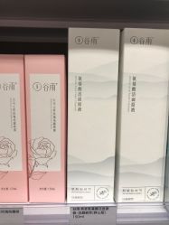 -谷雨官方旗舰店