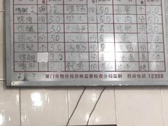 -百成大同鸭肉粥(大同总店)