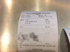 账单-DQ·蛋糕·冰淇淋(周浦万达店)
