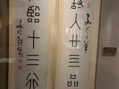 -嘉定博物馆