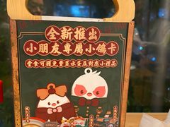 -大鸽饭(岗顶店)