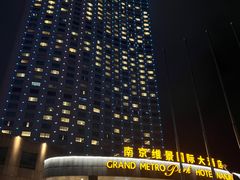 -南京维景国际大酒店(南京博物院店)