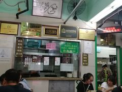 -清真蒋有记(老门东店)