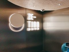 -泽田本家·铜锣烧(美罗城店)