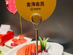 -海底捞火锅(勒泰店)