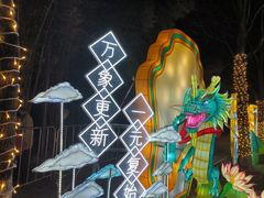 -武汉园博园(武汉自然博物馆)