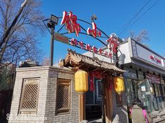 -锦小馆(安贞店)