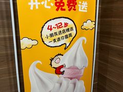 -麦当劳(宽城万达店)