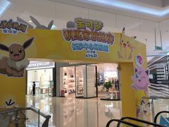 -长沙悦方ID MALL