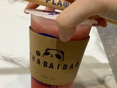 -茶百道(SKLP新光里+店)