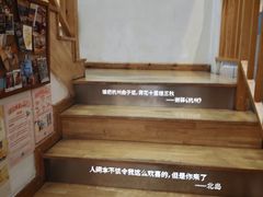 -猫的天空之城概念书店(杭州南宋御街店)