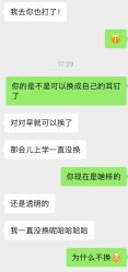 -花师傅