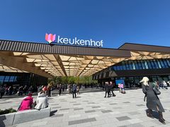 -库肯霍夫公园