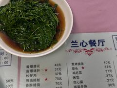 -蘭心餐厅(进贤路店)