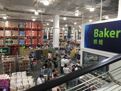 -山姆会员商店(邻瑞广场店)