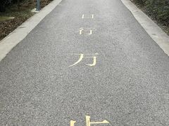 -贵阳市花溪国家城市湿地公园