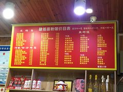 -肆姐面粉馆(坡子街店)