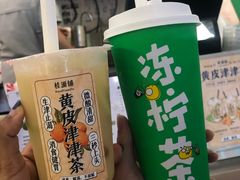 -桂桂茶(大宁国际广场店)