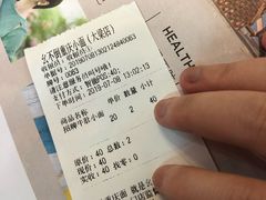 -幺不倒重庆小面(大梁店)