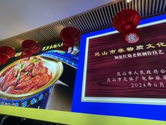-金典银峰老鹅馆·昆山菜(亭林公园店)
