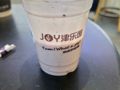 -津乐园(中山路店)