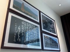 -毛家饭店·30年融合新湘菜(汉峪金谷店)