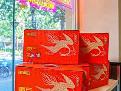 -东方饺子王(和平里店)
