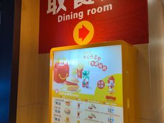 -麦当劳(三亚凤凰机场店)