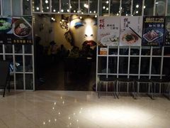 门面-45°李小姐土豆粉(世纪港湾店)