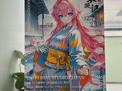 -樱花国际日语(人广中心)