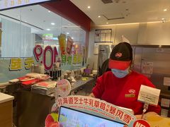 -DQ·蛋糕·冰淇淋(河东万达店)