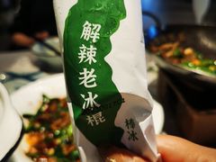 -费大厨辣椒炒肉(黄兴中心广场店)