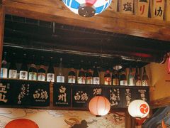-日吉丸·鸟将军炭火融合酒馆(中央大街店)
