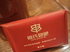 -管氏翅吧(地安门创始店)