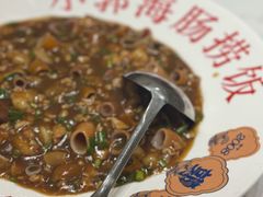 -小郭私房菜·海肠捞饭店(学士街店)