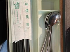 -谷田稻香(滨湖万达店)