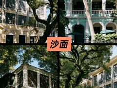 -皇上皇腊味店(下九路店)