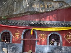 -北京鹫峰国家森林公园