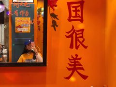 门面-囍福咖啡(这有山店)