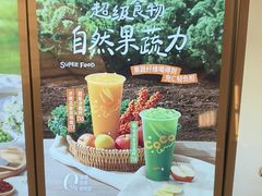 -CoCo都可(秀英万达店)