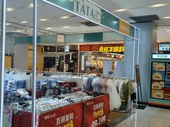 -凯德广场(武胜路店)