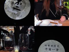 -不二·民谣音乐餐吧(长沙店)