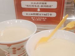 -有红鸡毛店·川菜(建设路店)