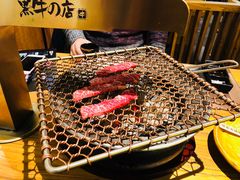 -黑牛の店·和牛烧肉(合生汇店)