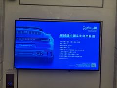 -上海虹桥西郊庄园丽笙大酒店