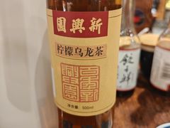 -新兴园饺子馆(河南街店)