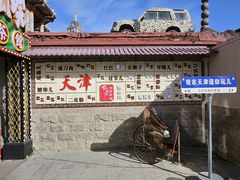 -必点海鲜·海肠捞饭大王(滨江道店)