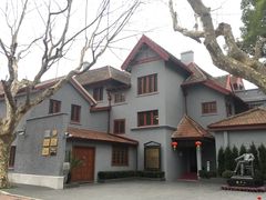 -上海孙中山故居纪念馆